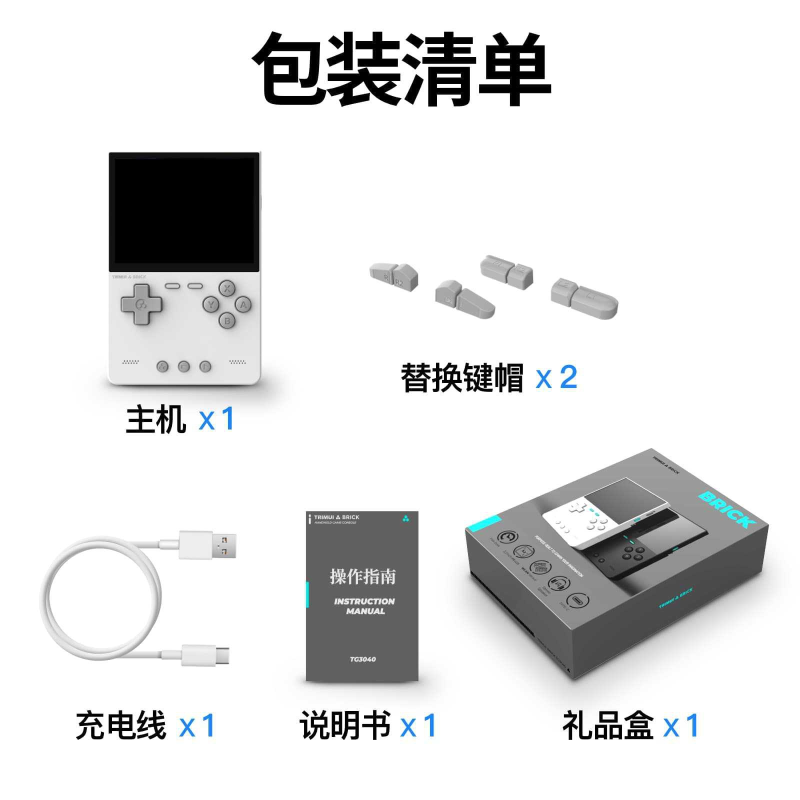 2026 New AMPOWN TRIMUI BRICK P - Retro Handheld Console ulasan dan harga