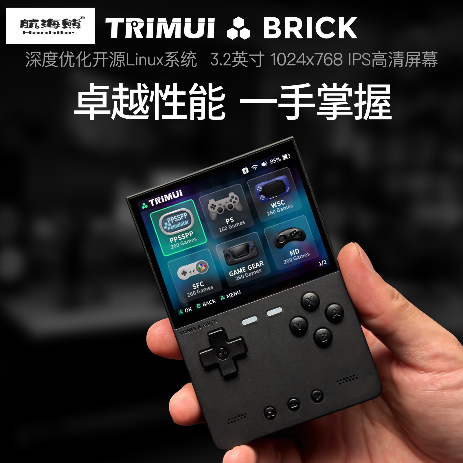 2026 New AMPOWN TRIMUI BRICK P - Retro Handheld Console ulasan dan harga