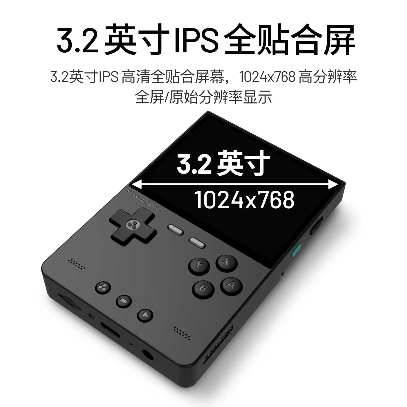 2026 New AMPOWN TRIMUI BRICK P - Retro Handheld Console ulasan dan harga